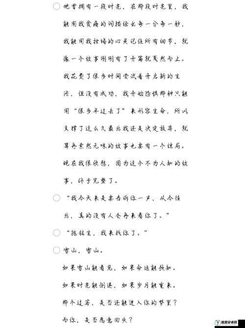 一嘟噜一嘟噜全网都在传主播背后的秘密和不为人知的故事