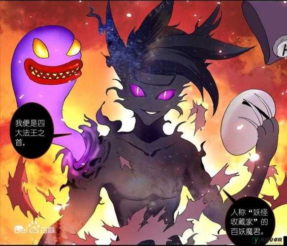 狐妖小红娘手游百妖魔君详细属性 R伙伴百妖魔君介绍